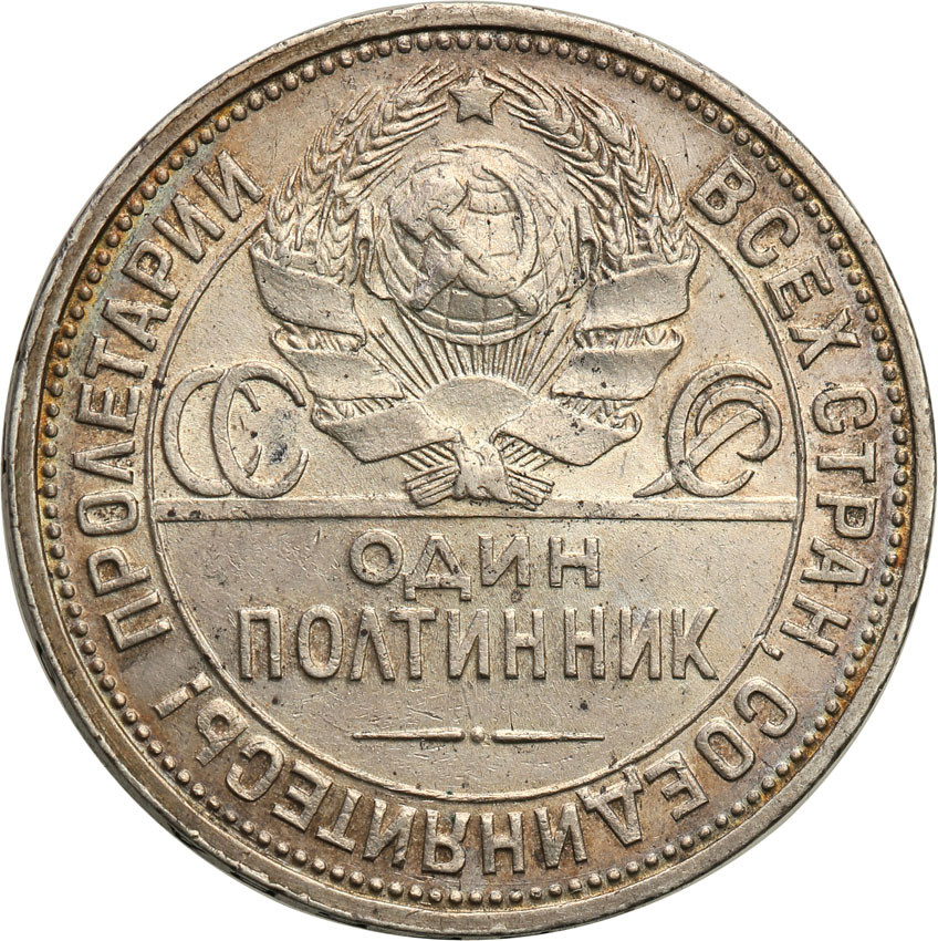 Rosja, ZSRS. 1/2 Rubla (50 kopiejek) 1926 ПЛ, Leningrad